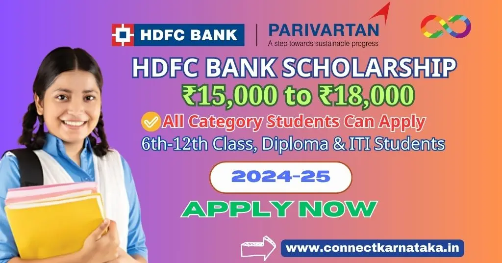 HDFC Bank Scholarship For 6th-12th Class, Diploma & ITI Students 2025-26