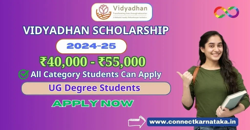 Vidyadhan Scholarship 2025-26